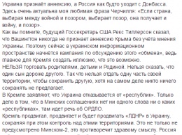 "Россия вцепилась зубами": журналист объяснил, почему нельзя менять Крым на Донбасс