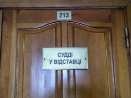В Чернигове судьи оборудовали кабинет для коллег в отставке