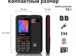 TeXet ТМ-126 - доступный телефон-звонилка