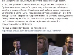 "Пожрал хоть?" Лещенко "заклевали" в соцсети за визит на завтрак Пинчука