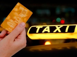 Одесситы все чаще используют в такси безналичный расчет (новости компаний)