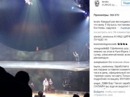 Лера Кудрявцева приняла участие в постановке цирка Дю Солей Kurios
