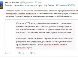 Обстрел автобуса под Еленовкой: соцсети уличили боевиков "ДНР" - опубликованы доказательства
