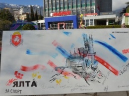 Ялта отметила День Республики Крым массовым флешмобом