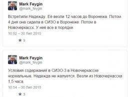 Савченко доставили в суд