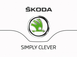 В Чехии Skoda закрыла три своих завода
