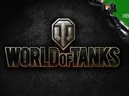 Популярная игра World Of Tanks теперь доступна и для консоли Xbox One