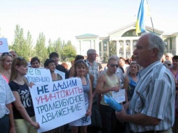 В Северодонецке сегодня протестовали против ликвидации троллейбусов