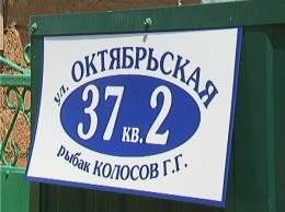 В Запорожской области у рыбаков появились памятные таблички