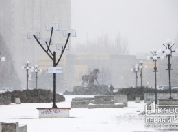 Кривой Рог сегодня музыкальный