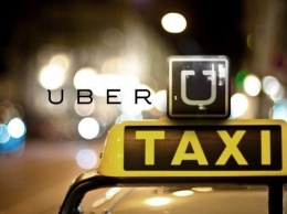 Сервис такси Uber запускается еще в одном городе Украины