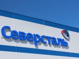 «Северсталь» продала итальянский завод