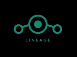 Платформа LineageOS на базе проекта CyanogenMod выходит в свет