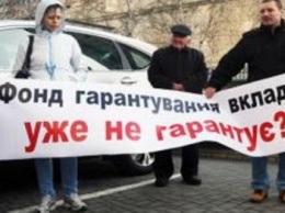 Украинцам подсказали, как правильно судиться с Фондом гарантирования вкладов