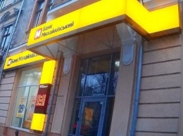 Задолженность по кредитным договорам, которые заключались с банком "Михайловский", суд обязал платить ФК "Фагор"