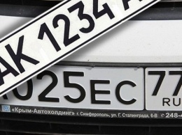 Крым "зачистят" от автомобилей с украинскими номерами