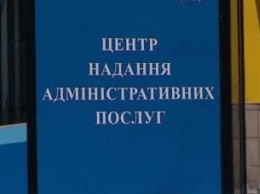 Украинские общины получат от Швеции 800 тыс. евро на центры админуслуг