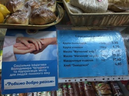 В Бердянских магазинах продолжают открывать уголки для пенсионеров