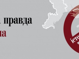 В "Исторической правде" не знают, какая их публикация послужила основанием для их запрета в Крыму