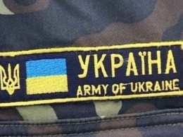 Украинские военные контролируют трассу к Горловке