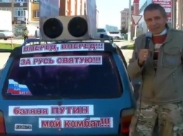 Российская песня о Путине-комбате развеселила сеть: появилось безумное видео