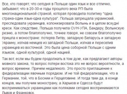 Если примут закон о тотальной украинизации, Украина потеряет юго-восток - политолог Романенко