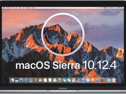 Состоялся релиз macOS Sierra 10.12.4 beta 1 и tvOS 10.2 beta 1