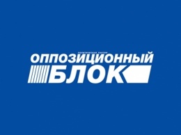 ОППОЗИЦИОННЫЙ блок требует прекратить давление на Виктора Пинчука за высказанную им позицию