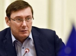 Сын Луценко подарил родителям примерно 300 тыс. грн