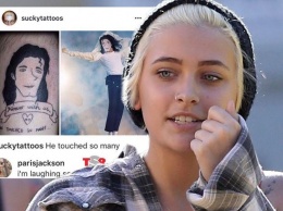 Восемнадцатилетняя Пэрис-Майкл-Катерин Джексон заявила, что ее знаменитого отца убили