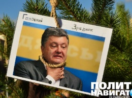 Переворот или импичмент: Чем закончится президентство Порошенко?