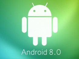 Android 8.0 будет анонсирована на месяц раньше, чем iOS 11