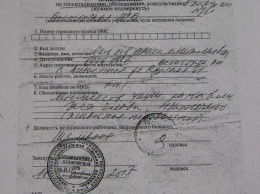Хозяин «Тайгана» считает, что к смерти Яковлева причастен друг погибшего (копии документов)