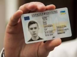 В Мариупольском ЦНАПе начали выдавать ID-паспорта