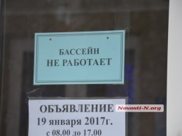 Вице-мэр Шевченко не знает, почему закрыт бассейн «Зоря»: Он городу не принадлежит