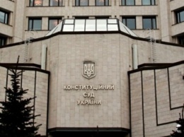 КСУ одобрил изменения к Конституции по децентрализации