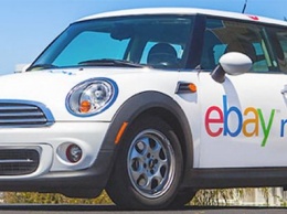 eBay закрывает часть своих сервисов