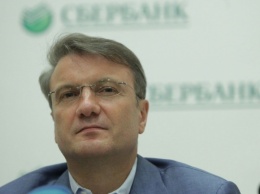Греф рассказал Путину о жесткой политике Центробанка