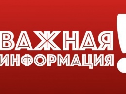 В Запорожье найденные девушки пропали снова