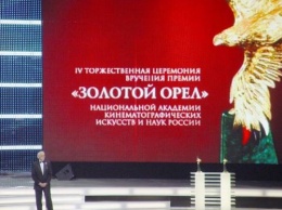 Кинопремия "Золотой орел" будет включать три номинации