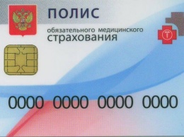 Центральный Банк РФ лишил лицензий две страховые компании: «Вектор» и «Максимус»