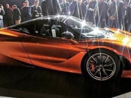 В Сети появилась первая фотография нового суперкара McLaren