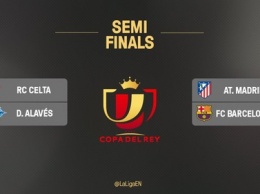 Сельта в полуфинале Кубка Испании встретится с Алавесом