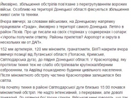 Волонтеры назвали причину побега Гиви из оккупированного Донецка