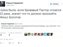Соцсети отреагировали на известие о смерти Болотова