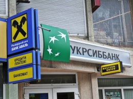 Украине следует ускорить внедрение европейских стандартов банковского надзора - экономист