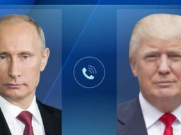 Путин и Трамп договорились двигаться к конструктивному взаимодействию и начать подготовку личной встречи