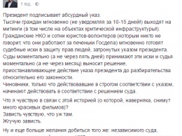 "Чувствую жгучую зависть": решение суда по скандальному указу Трампа восхитило россиянина