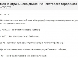 В Донецке из-за боев ограничили движение транспорта - жители замерли в ожидании кровавых провокаций наемников "ДНР"