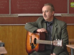 «Роковый» учитель или классика под гитару вместо уроков